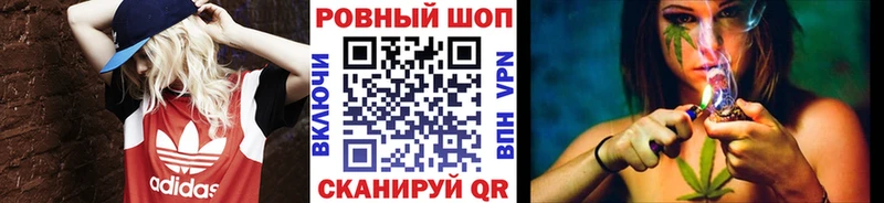 Где купить Чайковский Марихуана  АМФЕТАМИН  Метадон  Галлюциногенные грибы  МЕГА рабочий сайт  ГАШИШ  КОКАИН 