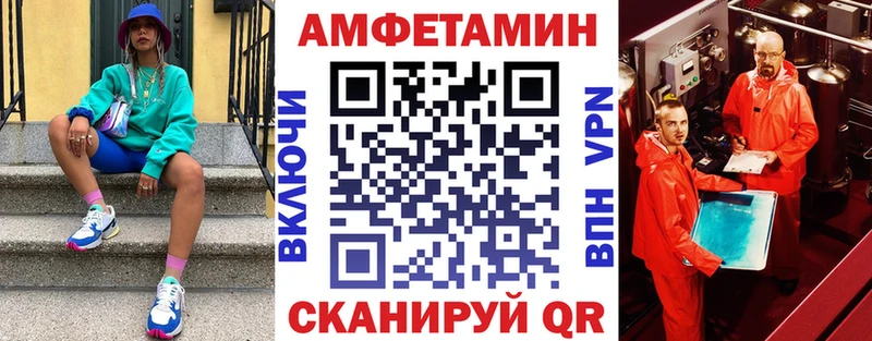 Amphetamine 97%  сколько стоит  Чайковский 