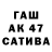 АМФЕТАМИН 97% Sekine Sireliyeva