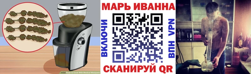 MEGA маркетплейс Чайковский Еда ТГК конопля где найти