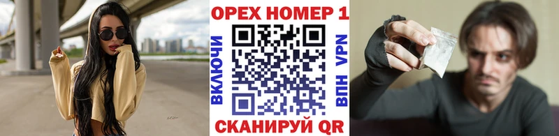 нарко площадка Telegram  Чайковский  Кокаин 98%  KRAKEN как зайти 
