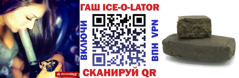 как найти наркотики  мориарти какой сайт  ГАШ индика сатива  Чайковский 