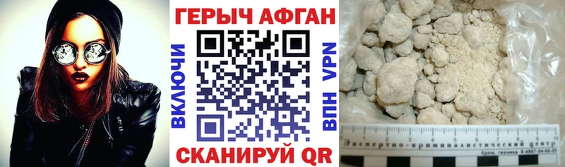 ГЕРОИН герыч  закладка  OMG ТОР  Чайковский 