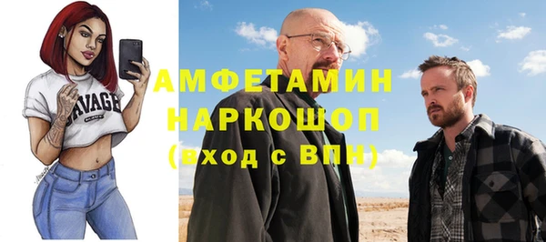COCAINE Алексин