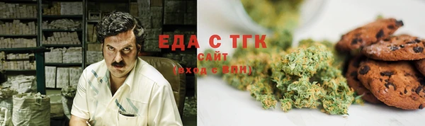 COCAINE Алексин
