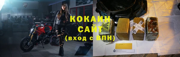 кокаин премиум Алзамай