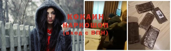 кокаин Алексеевка