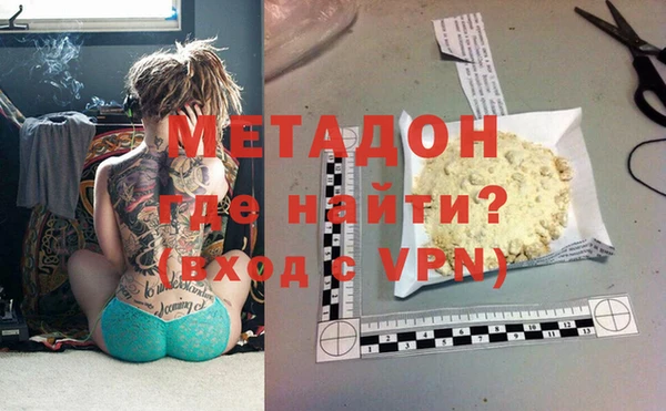 COCAINE Алексин