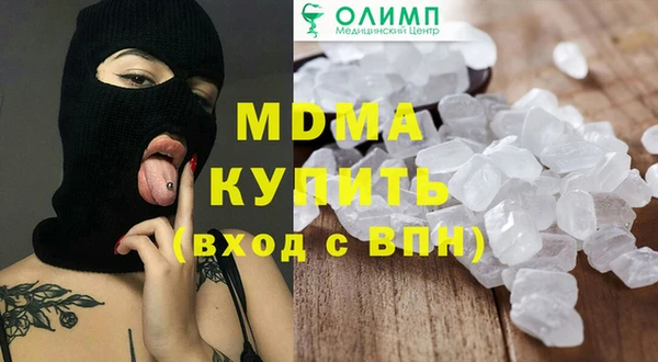 COCAINE Алексин