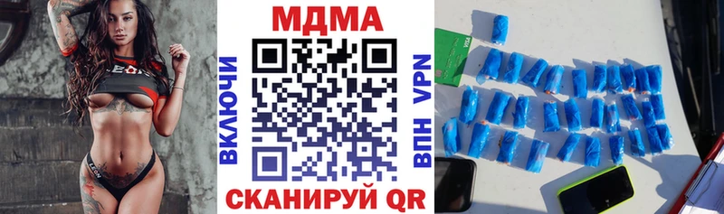 МЕГА как зайти  Чайковский  МДМА crystal 