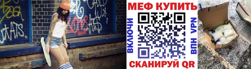 как найти закладки  Чайковский  Мефедрон VHQ 