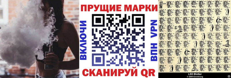 Марки NBOMe 1,5мг Чайковский