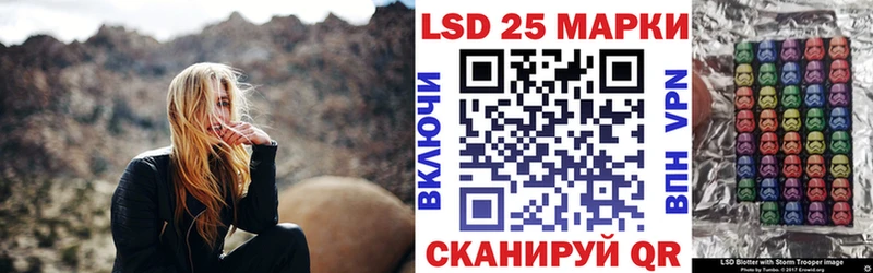 Марки NBOMe 1,5мг  Чайковский 